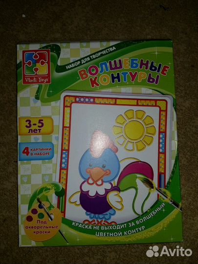 Набор для творчества. Волшебные контуры