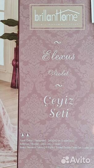 Покрывало на кровать