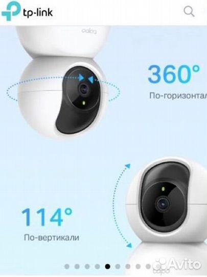 IP-камера TP-Link Tapo TC70