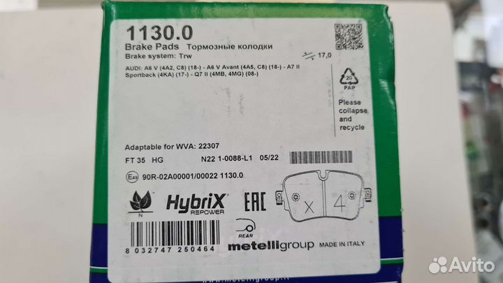 Колодки тормозные задние audi Q7, A6, A7, A8