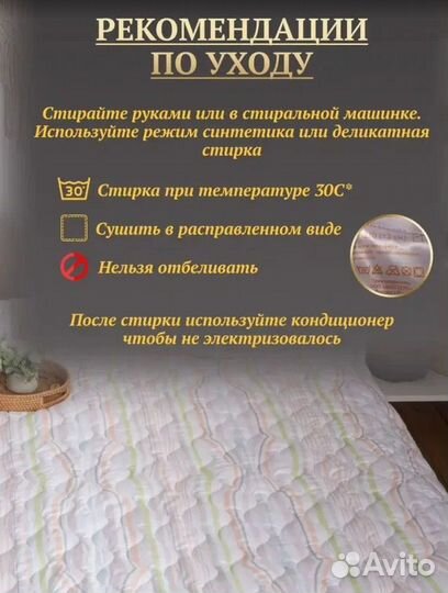 Купить одеяло с доставкой