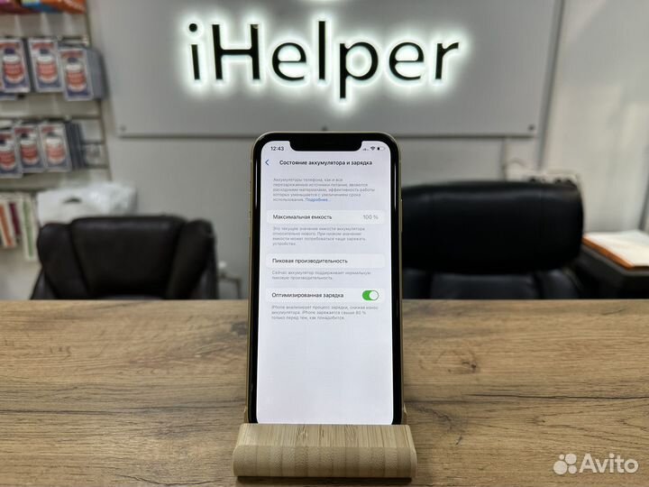 iPhone Xr, 64 ГБ