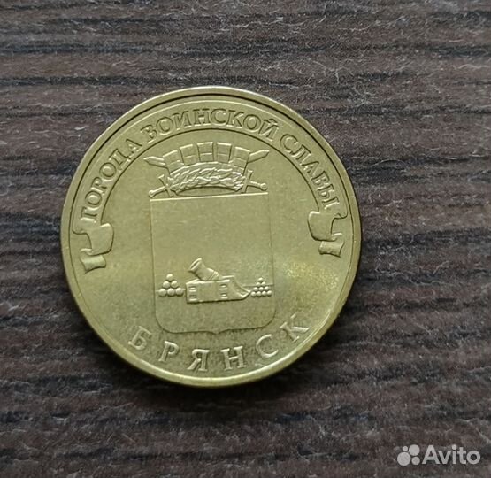 Юбилейные монеты гвс