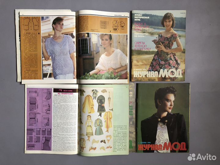 Журналы мод Москва 1990 с выкройками