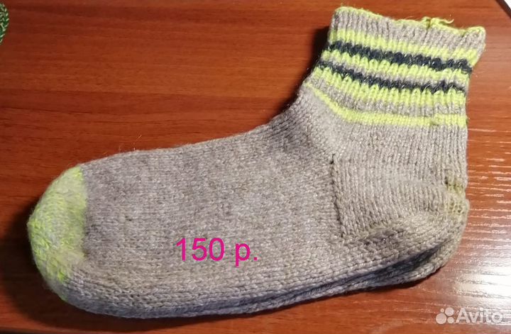 Подследники и носки