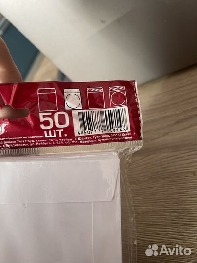 Конверты для дисков с окошком