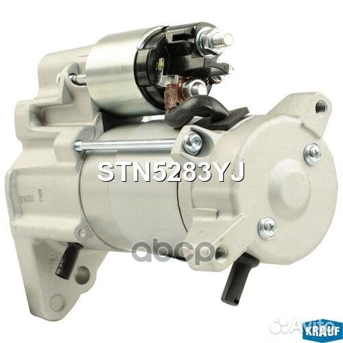 Стартер STN5283YJ Krauf