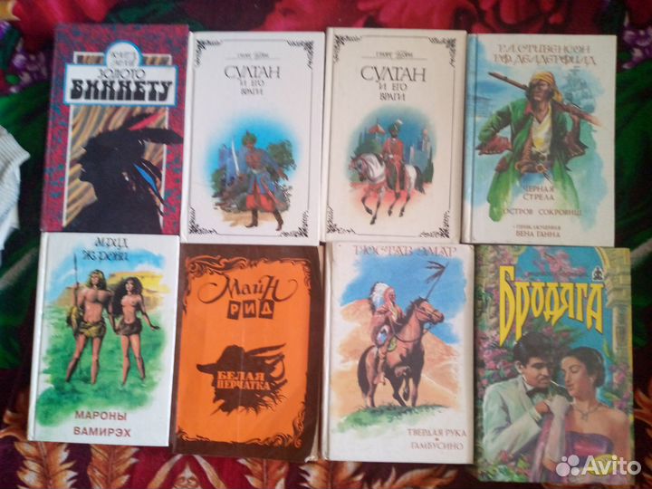 Продается приключенческая литература