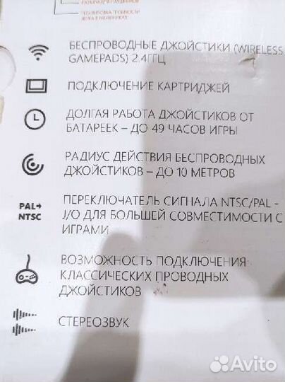 Sega retro genesis hd ultra