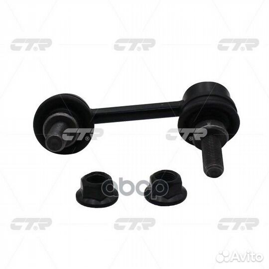 Стойка стабилизатора, правая задняя (Старый CLT