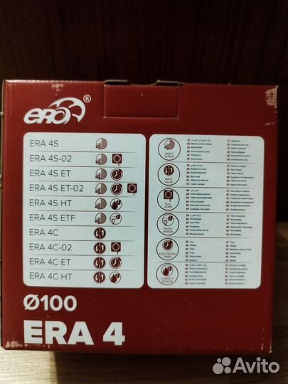 Вентилятор вытяжной ERA 4S