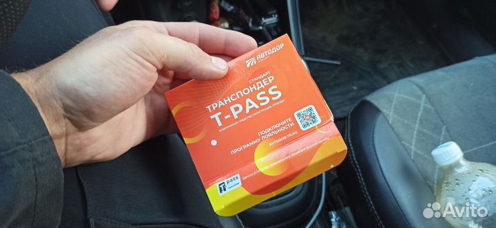 Транспондер автодор t-pass