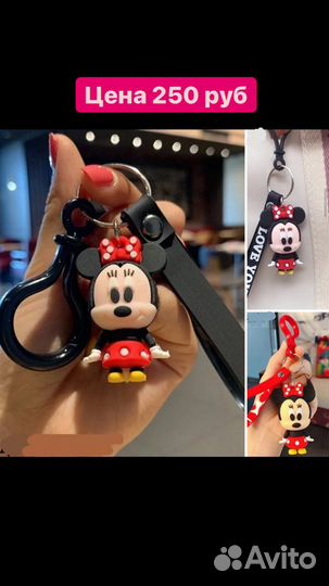 Брелок новые подарок на новый год ребенку