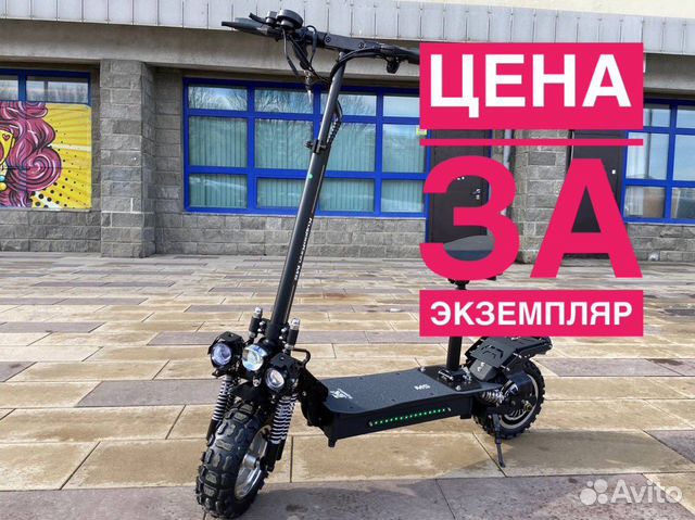 Электросамокат куго м5 мощный мотор купить в Москве | Личные вещи | Авито