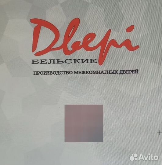 Станочник и помощник на производство г.Белый