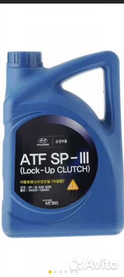 Atf sp 3