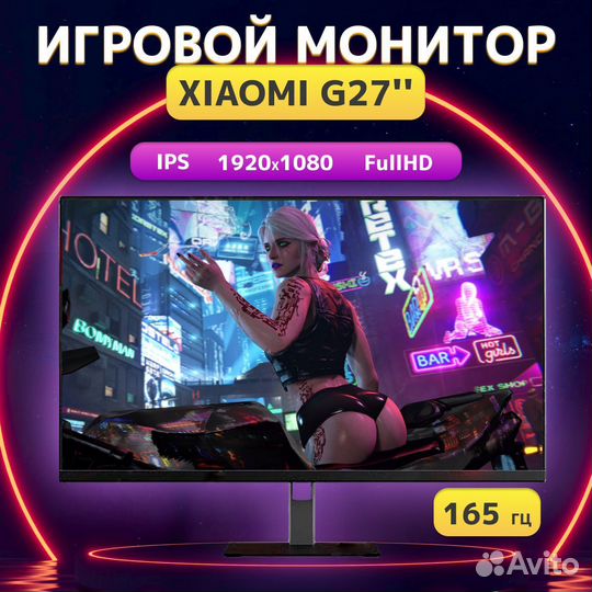 Игровой монитор Xiaomi X27G 27