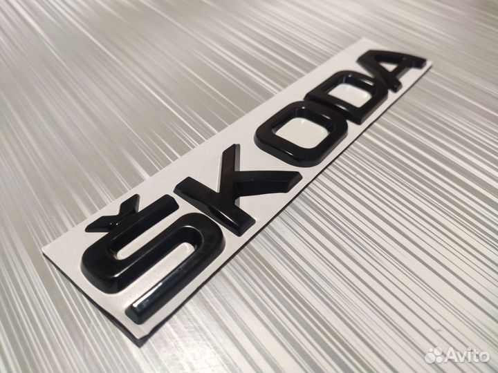 Надпись Шкода большая Skoda антихром черный