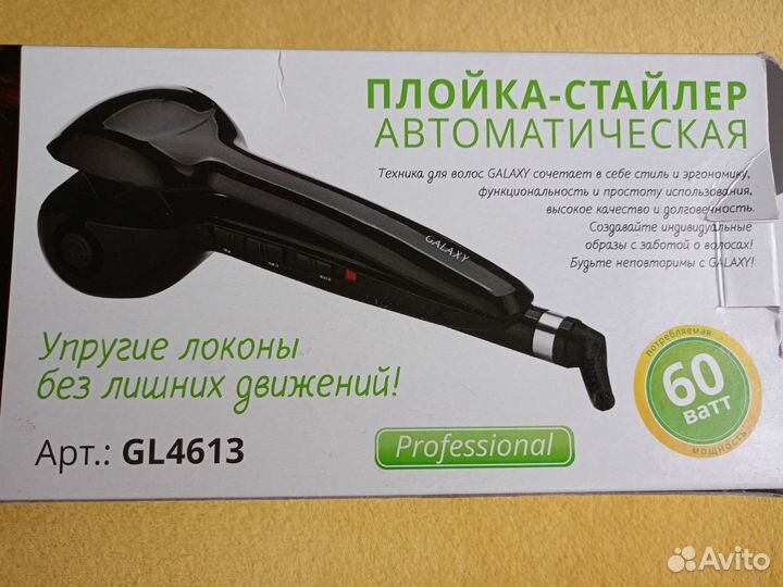 Плойка стайлер galaxy gl4613