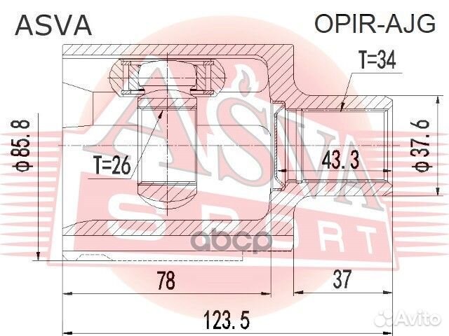 Шрус внутренний правый 26X37.5X34 opirajg asva