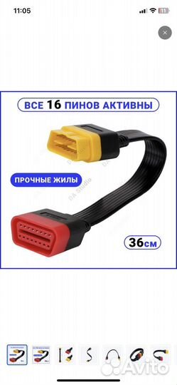 Автосканер Thinkdiag (оригинал) Diagzone PRO x431