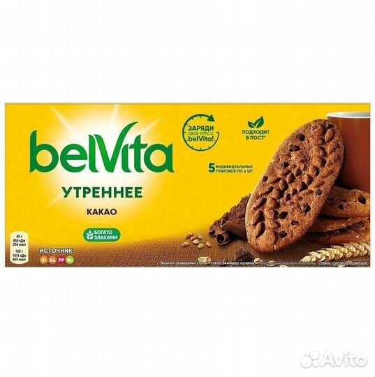 Печенье BelVita Утреннее Вит с Какао 225 г