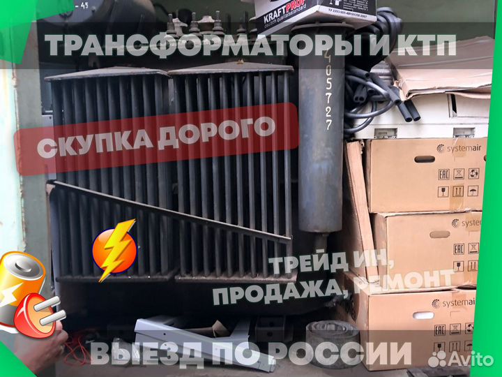 Трансформатор тсз