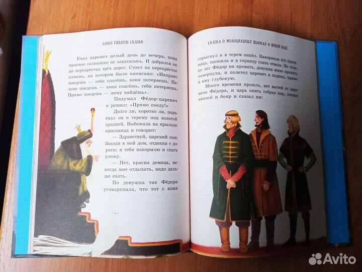 Бабки-Ëжкины сказки