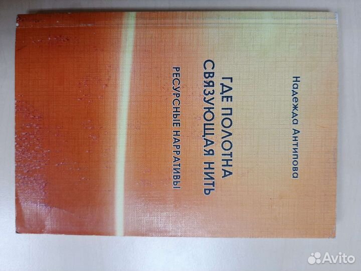 Книги по психологии