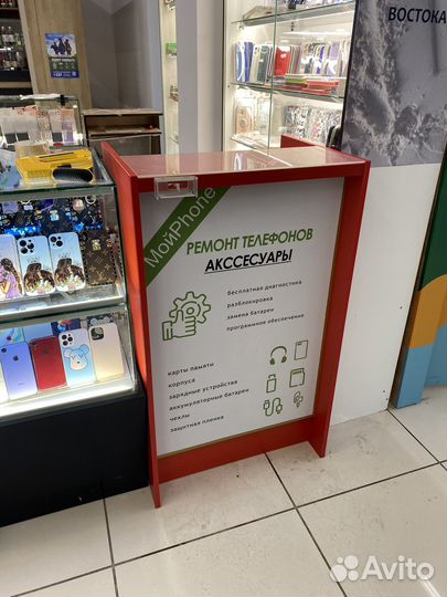Аксессуары для телефонов ремонт телефонов