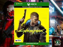 Cyberpunk 2077 на Xbox игра