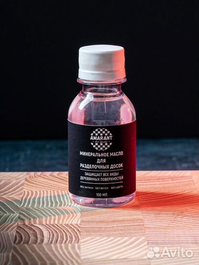 Доска разделочная, торцевая с гастроёмкостью