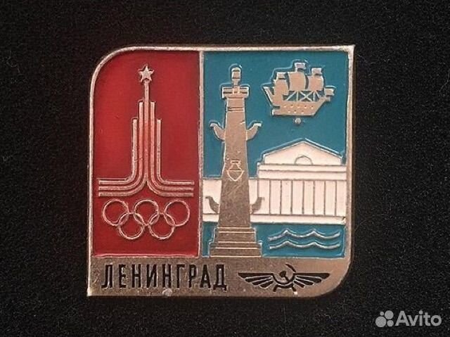 Значки СССР олимпиада 80