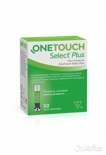 Тест полоски