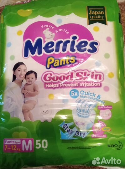 Подгузники трусики merries