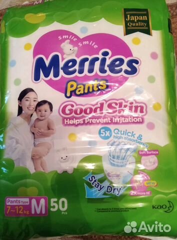 Подгузники трусики merries
