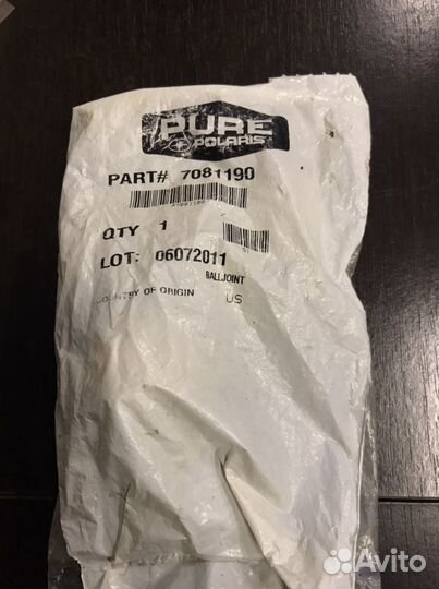 Шаровая опора polaris