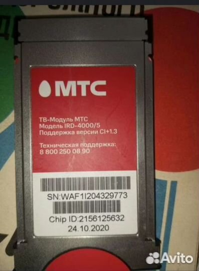 Упаковка для новогодних подарков