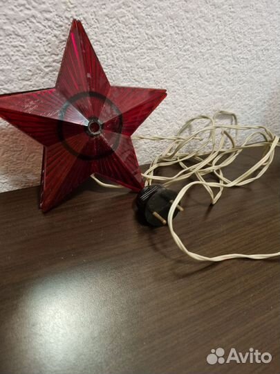 Звездв на елку СССР