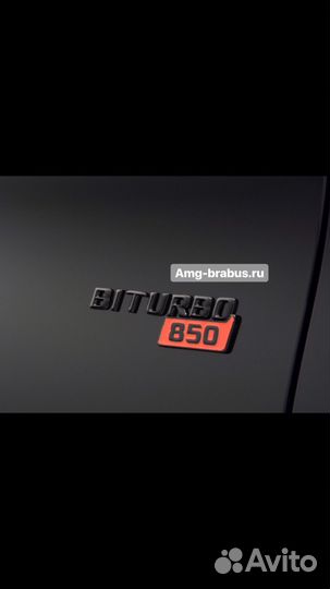 Брабус Biturbo 850 для Mercedes Benz