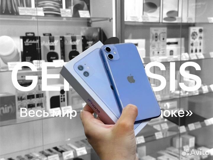 iPhone 11, 128 ГБ
