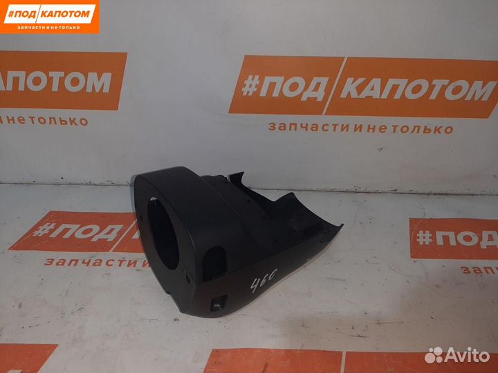 Кожух рулевой колонки Ford Kuga 2 рест. 2017