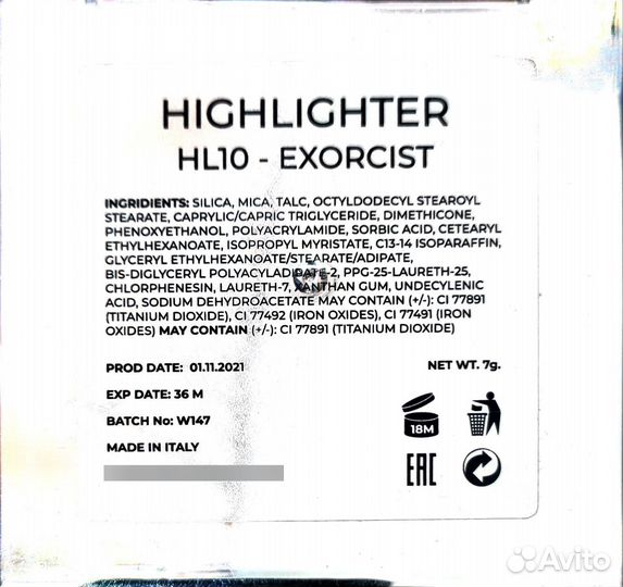 Хайлайтер ProVg