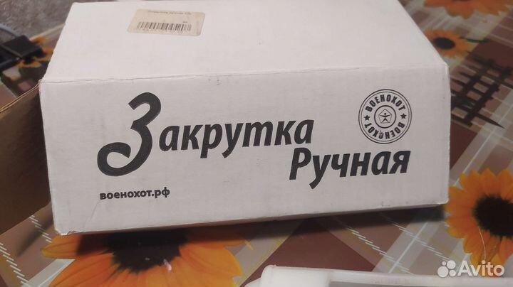 Закрутка ручная 12к