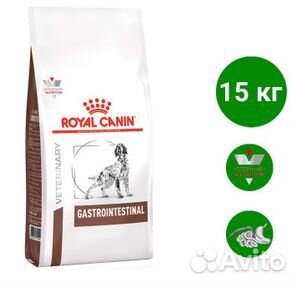 Royal Canin Gastrointestinal д/собак 15 кг