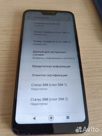 Xiaomi Mi A2 Lite Android One, 4/32 ГБ
