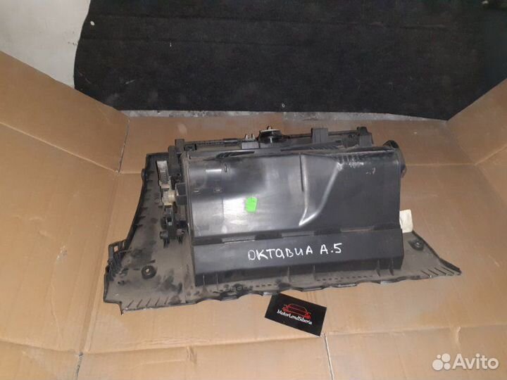Бардачок Skoda Octavia A5 caxa 2009