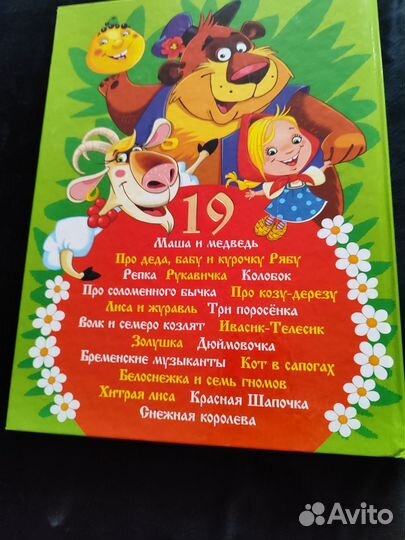 Книжки детские