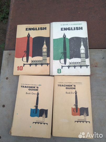 Учебники по английском языку, СССР за все
