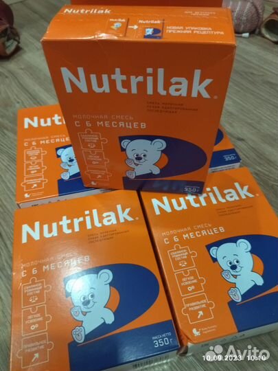 Детская молочная смесь нутрилак